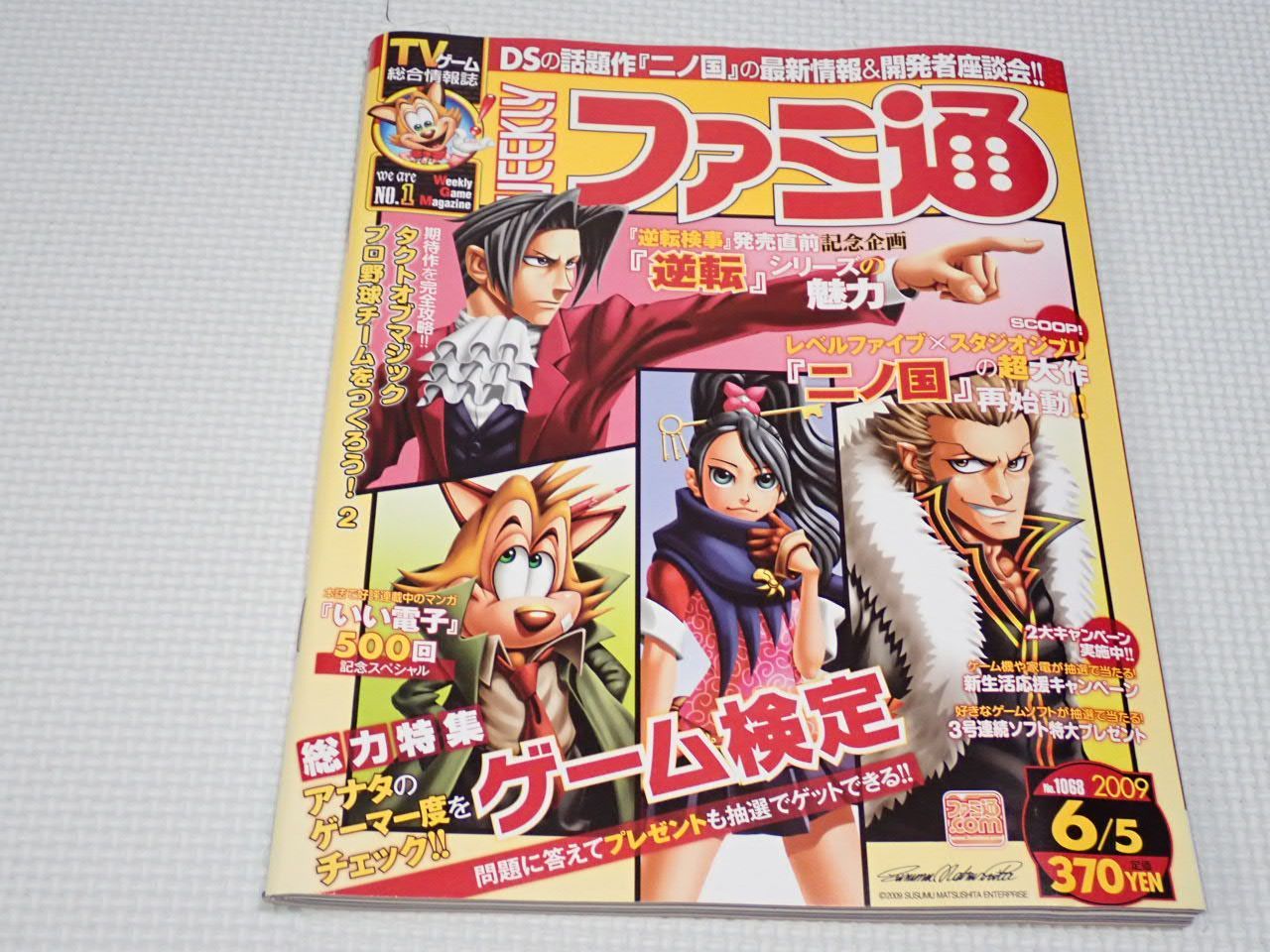 ラブandベリーチャタークラウン