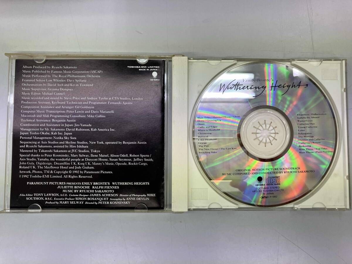 坂本龍一 LP 嵐が丘 限定盤 クリア透明盤 レコード