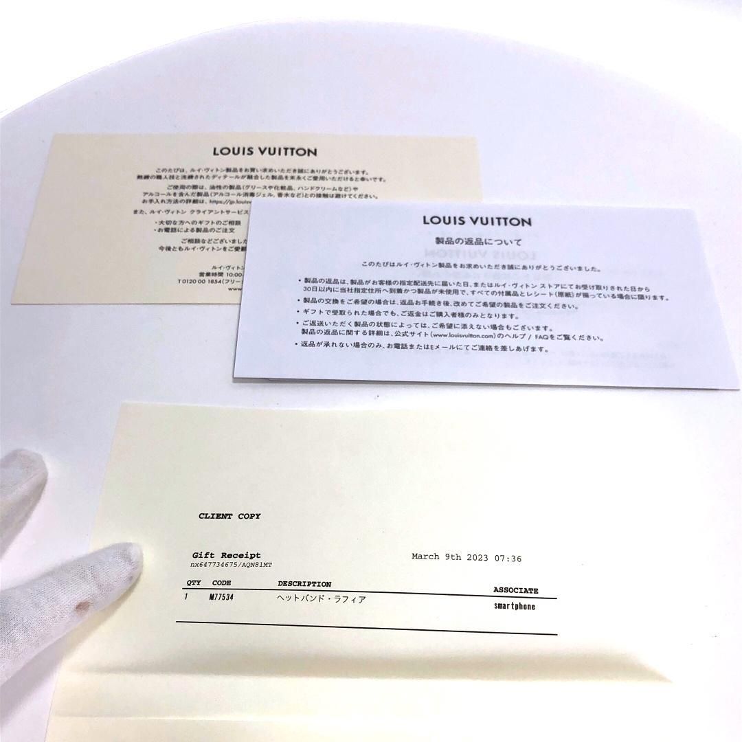 VUITTON ルイヴィトン