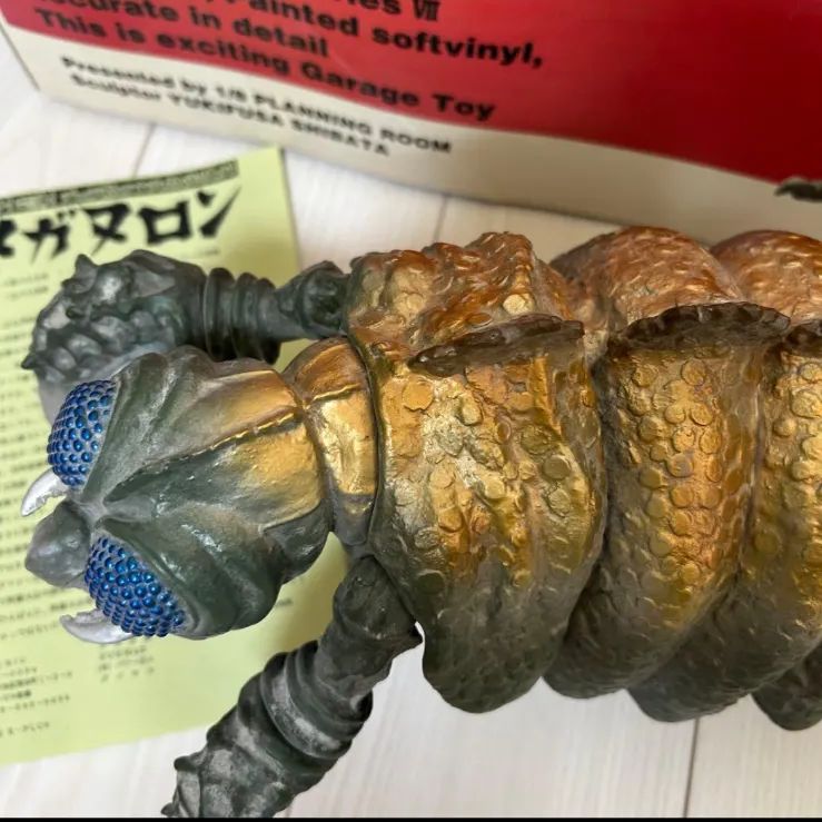 メガヌロン ソフビ 当時物 エクスプラス 約55cm フィギュア ゴジラ