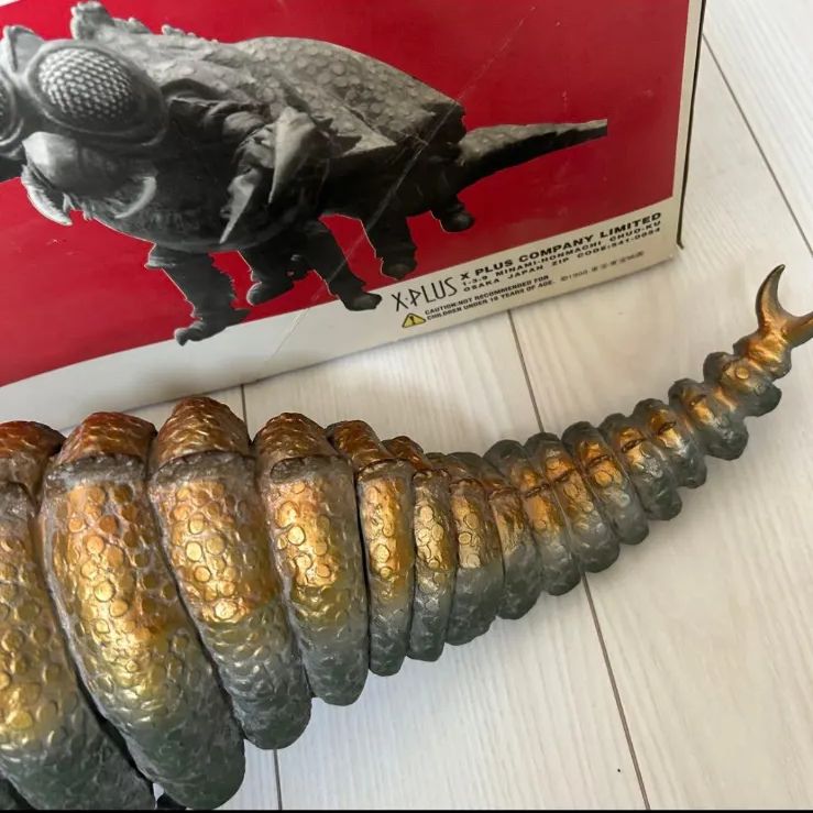 メガヌロン ソフビ 当時物 エクスプラス 約55cm フィギュア ゴジラ 昭和 メガヌロン ソフビ 当時物 エクスプラス 約55cm フィギュア ゴジラ