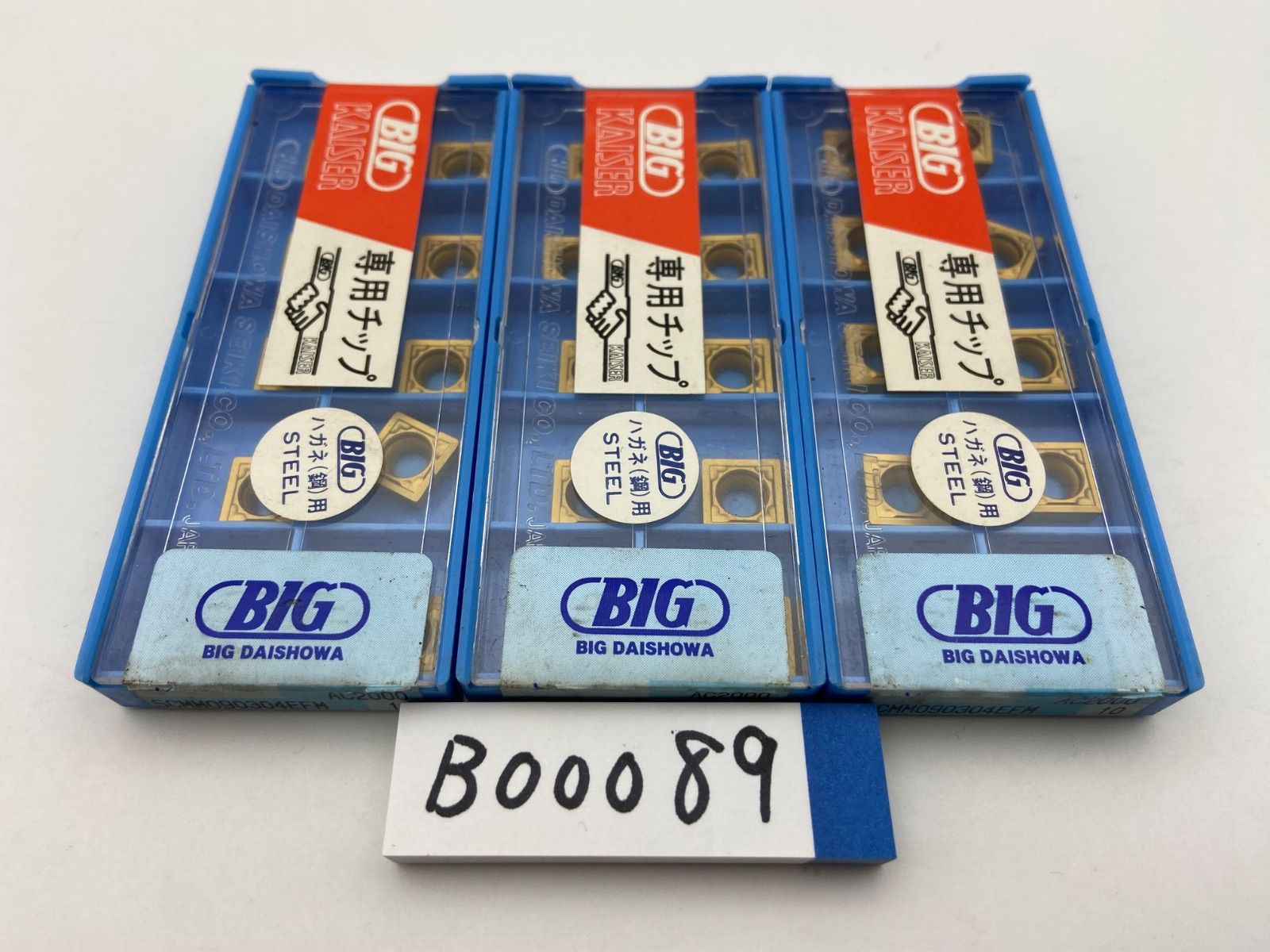 BIG大昭和精機 SCMM090304EFM AC2000 3箱セット