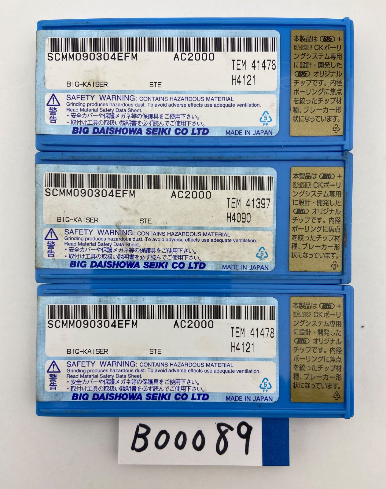 BIG大昭和精機 SCMM090304EFM AC2000 3箱セット