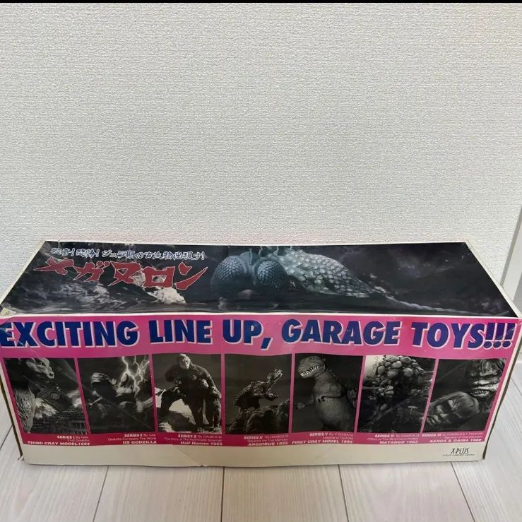 メガヌロン ソフビ 当時物 エクスプラス 約55cm フィギュア ゴジラ