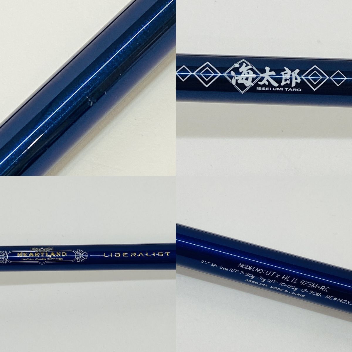 海太郎×HEARTLAND LIBERALIST 973M+RS イッセイ 海太郎×HEARTLAND LIBERALIST ハートランド リベラリスト