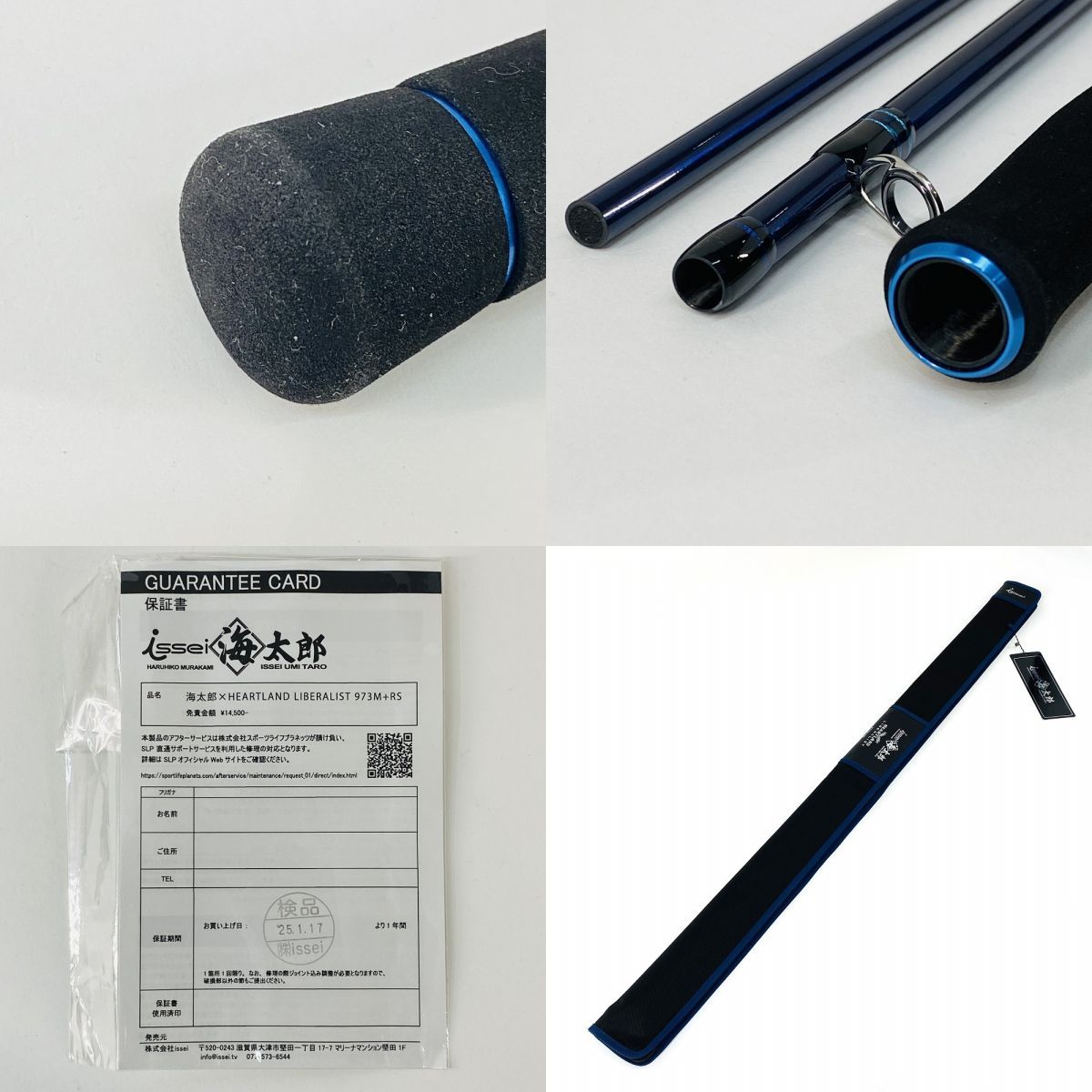 9フィート7インチ