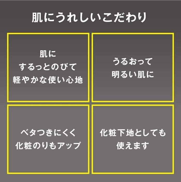 ソフィーナiP 美容液 スキンケア UV くすみ そばかす 保湿 1日 化粧 メイク 01 乾燥 肌 日焼け止め SPF 50 PA 30 g ×