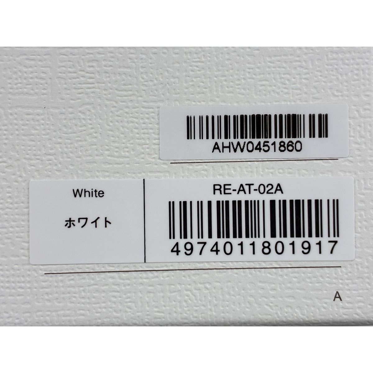 RE-AT-02A ストレートアイロン