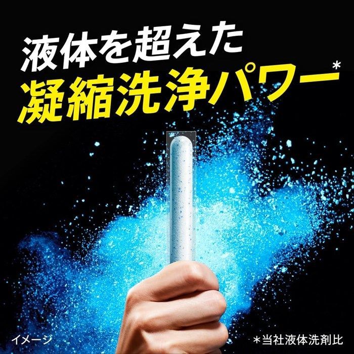 アタックゼロ パーフェクトスティック 60本入 洗濯洗剤 凝縮 洗浄 パワー エリソデ スッキリ 消臭 ニオイ 汚れ 入れるだけ ドラム 縦型 枕カバー 洋服 衣類 スプラッシュグリーン ×6個