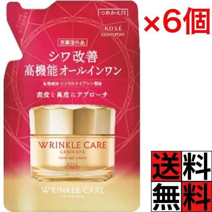 グレイスワン リンクルケア オールインワン モイスト ジェルクリーム 詰め替え シワ 改善 アンチエイジング 潤い 高機能 濃潤 ヒアルロン酸 肌 荒れ 皮膚 顔 紫外線 乾燥 悩み 化粧水 美容液 乳液 マッサージ コーセー 90g ×6個