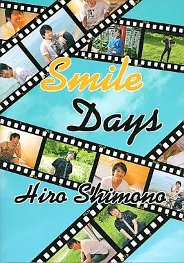 Smile days 下野紘 写真集 特典付/サイン入り 中古】男性写真集 ≪声優≫ 下野紘写真集 Smile Days - メルカリ