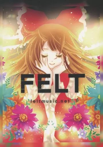 男性向一般同人誌 ≪東方≫ FELT | NAGI | Maurits”禅”Cornelis | FELT