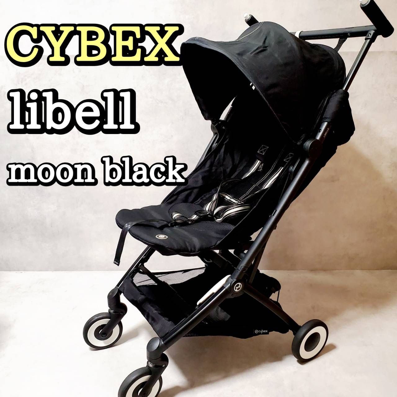 サイベックス リベル ムーンブラック cybex libell フック付き