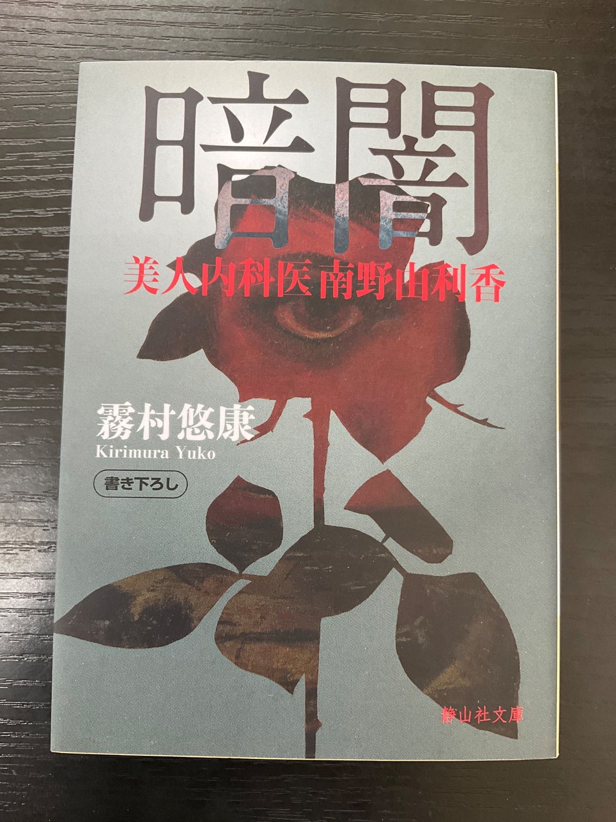 キュウコン lv.42 003/016 乱戦スクランブル PSA10 キュウコン lv.42