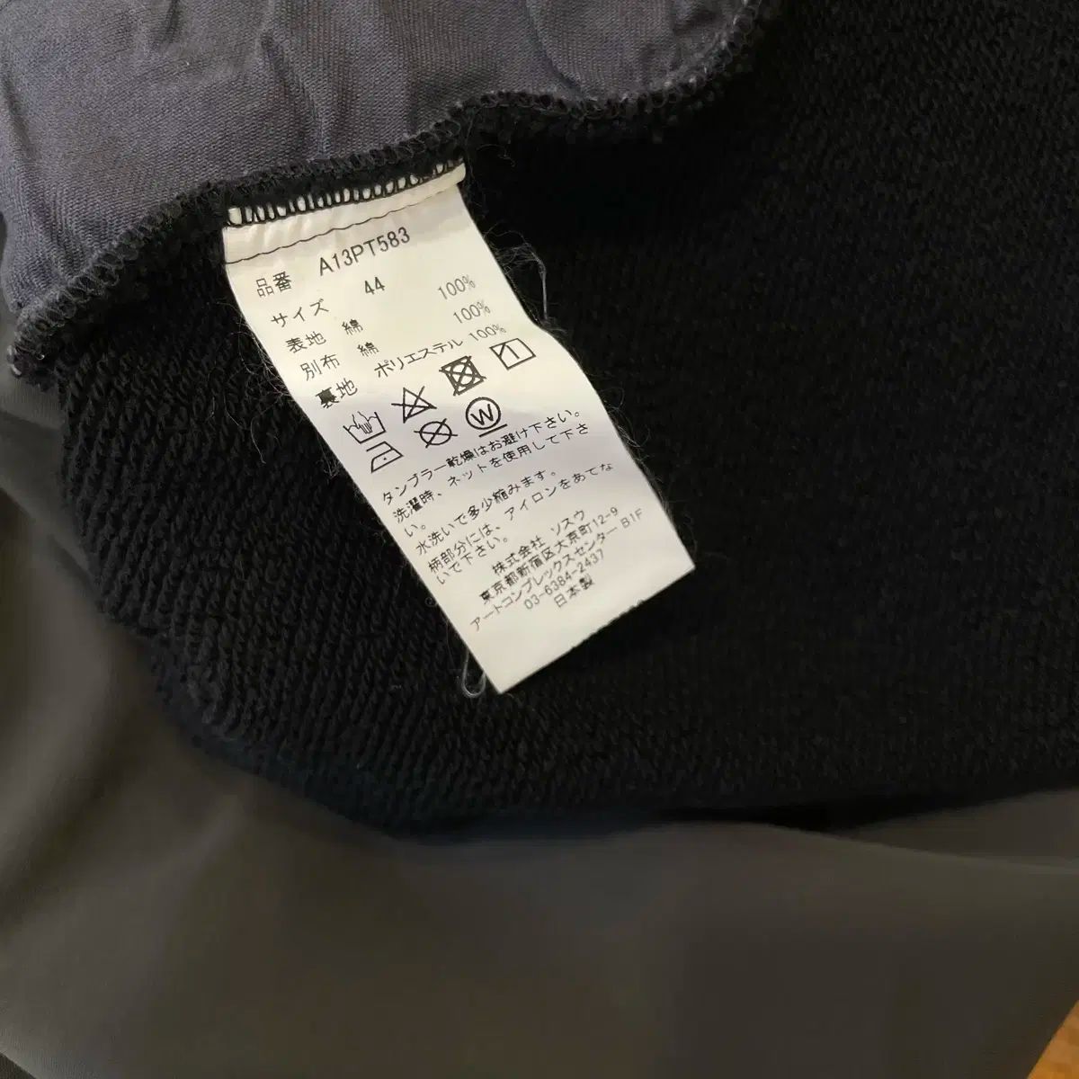 メゾンミハラヤスヒロ 25