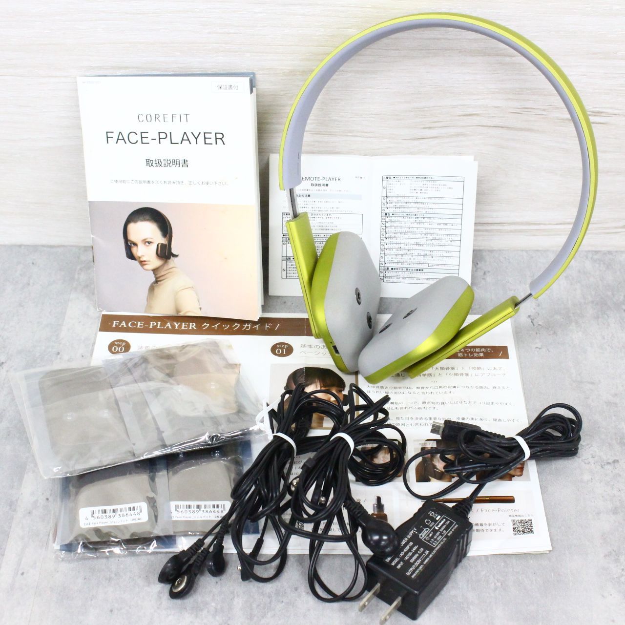 美容家電 【行董】動作確認済 コアフィット フェイスプレイヤー 