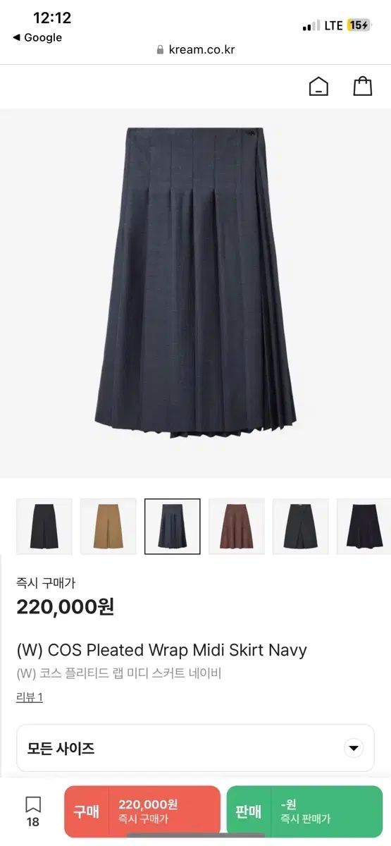 ミディ スカート