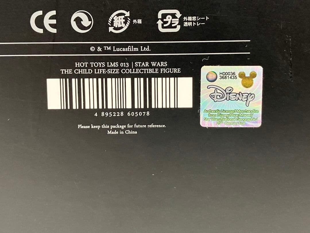 ムービーマスターピース ma