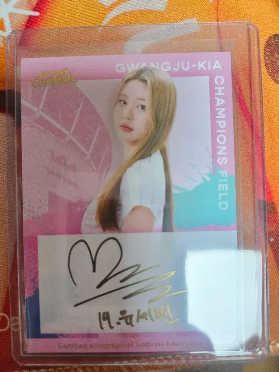 2025 チアリーダーカード ユ セビン マフィ オート 1 of 1