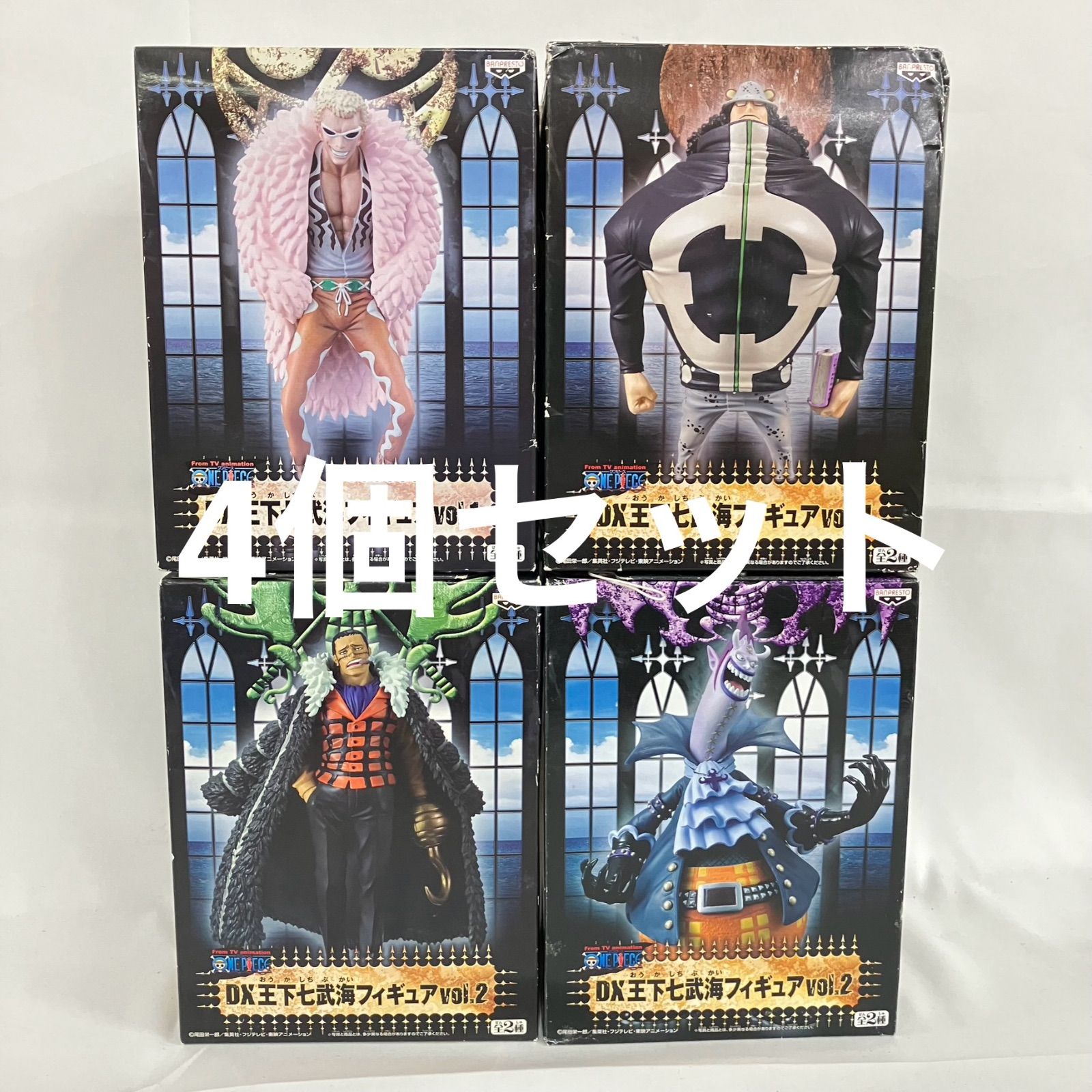 未開封 ワンピース DX 王下七武海 フィギュア 4個セット SFK317 c099