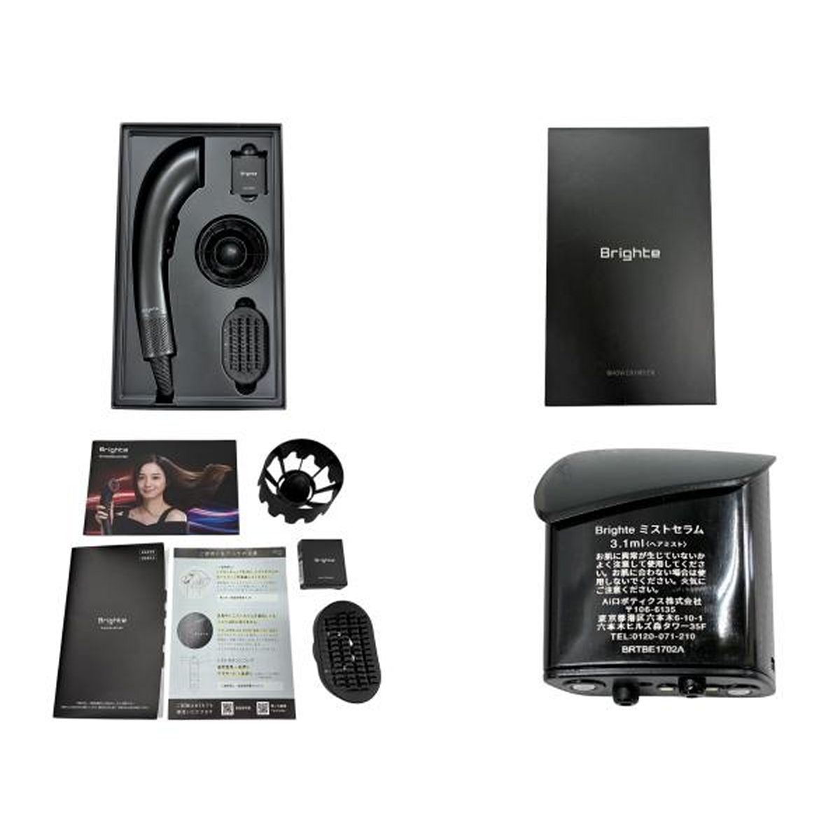 Brighte BRT SD 173 SHOWER DRYER シャワードライヤー ナノミスト 次世代型 家電 ブライト 良好