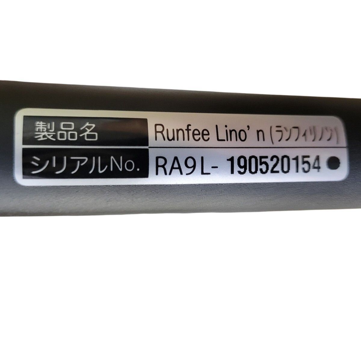 クリーニング済み ピジョン Pigeon ベビーカー ランフィ Runfee Lino ランフィリノン 手洗い済み RA9L WWW_GEBZETESISAT_COM_TR