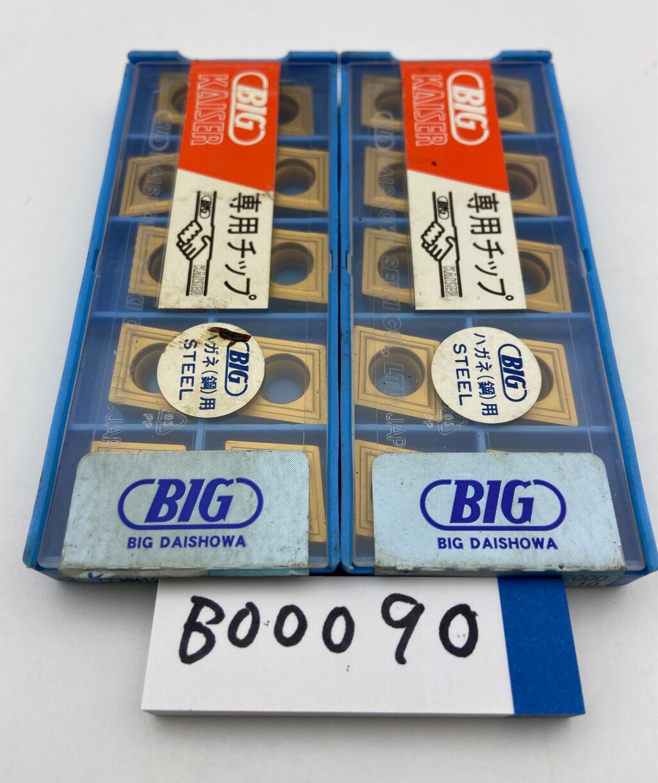 BIG大昭和精機 CCMM120404EFM AC2000 ２箱セット