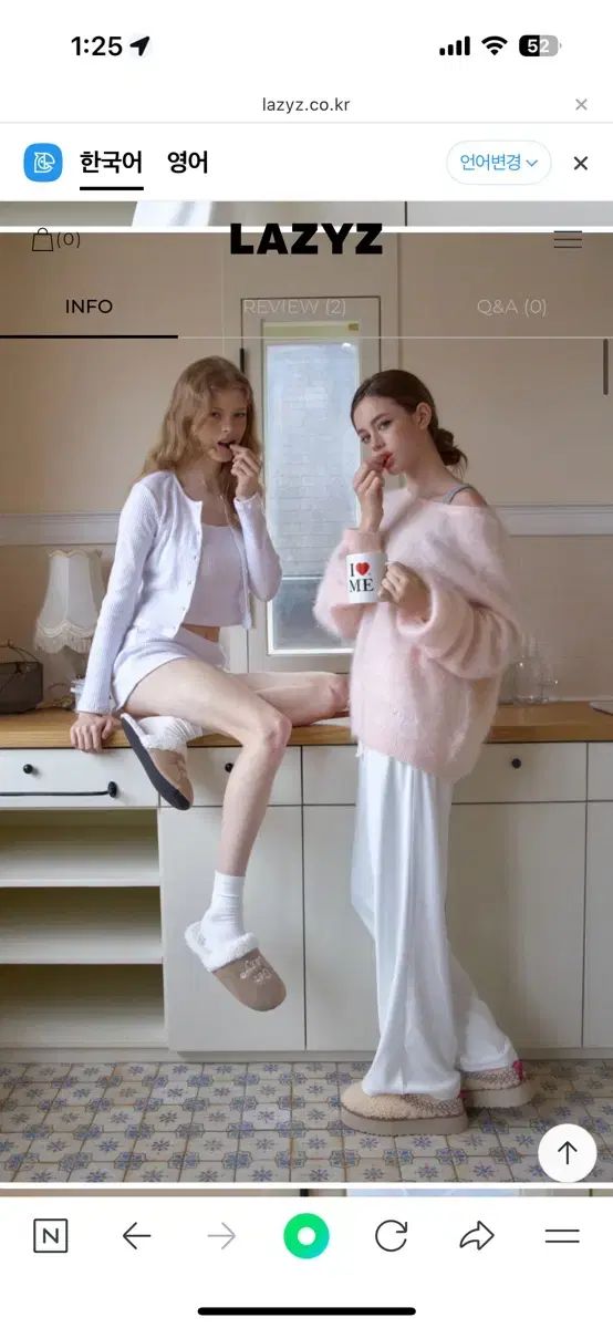 レイジジ ソフト ロングパンツ 白