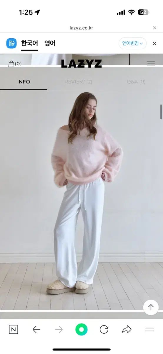 レイジジ ソフト