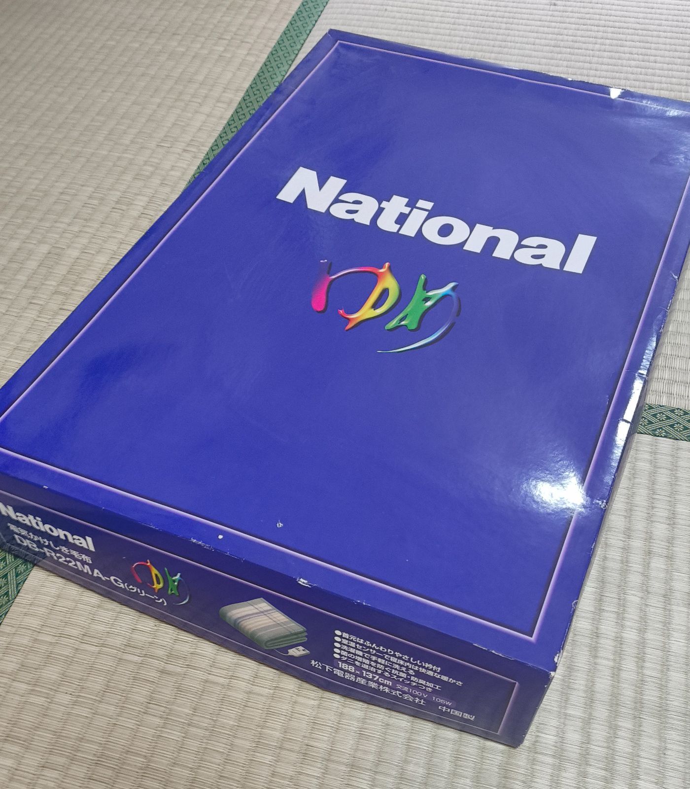 ナショナル 電気 かけ しき 毛布 DB-R22MA-G グリーン 緑 洗える 電気毛布 レディース メンズ キッズ 笑声 商品