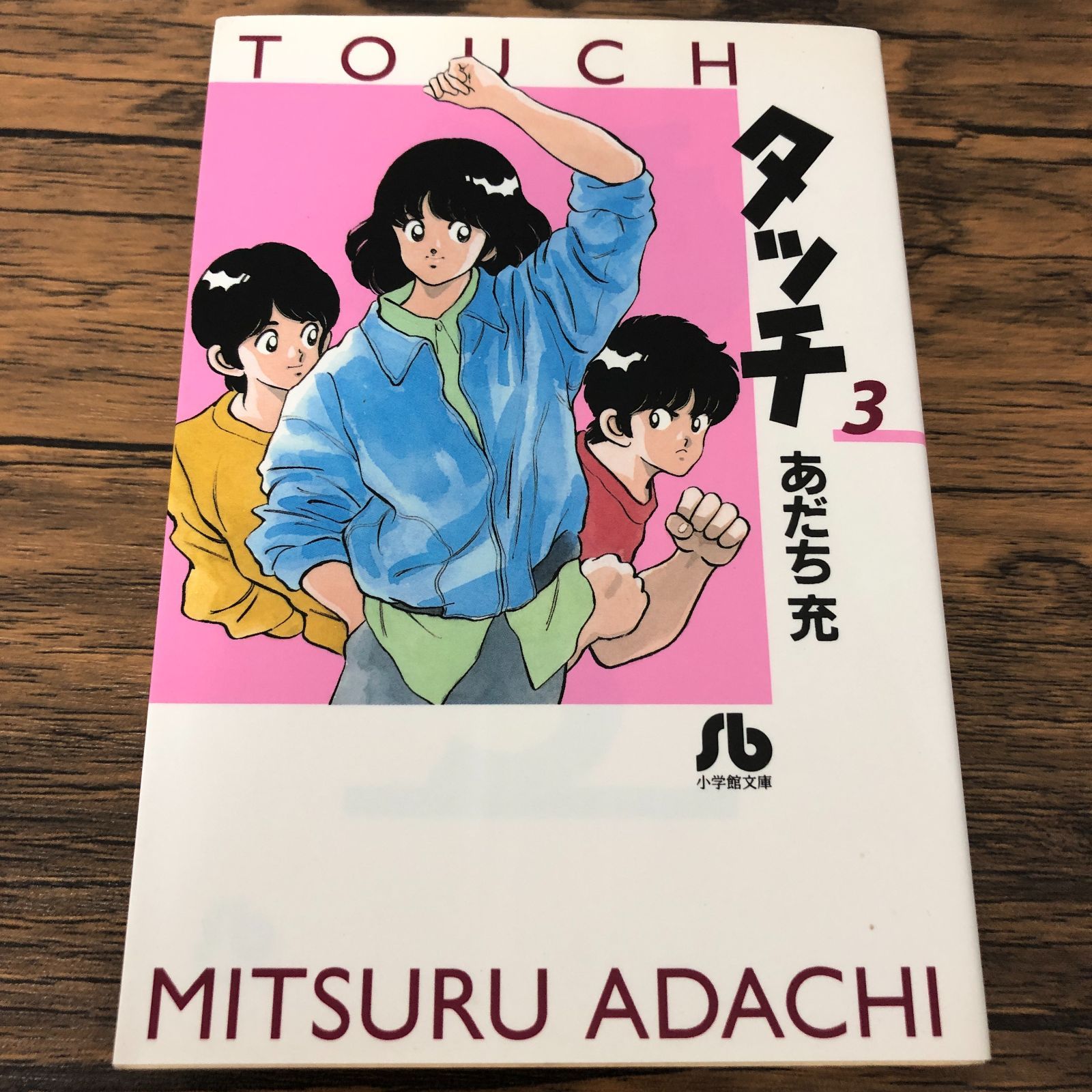 DVD-BOX タッチ 原作 あだち充 コレクション 全3巻セット DVD-BOX タッチ 原作 あだち充 コレクション 全3巻セット DVD-BOX