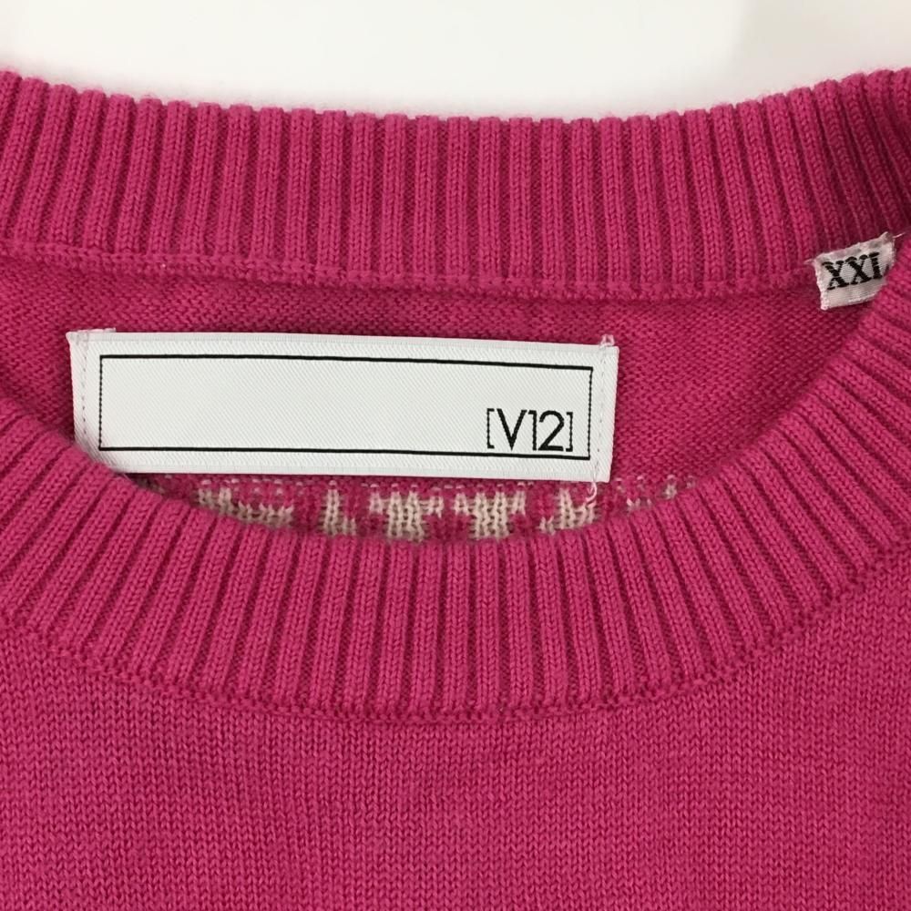 袖星 ウール100％