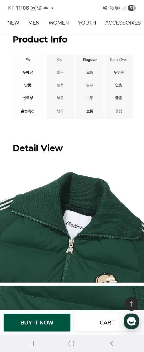 防風ジップアップ