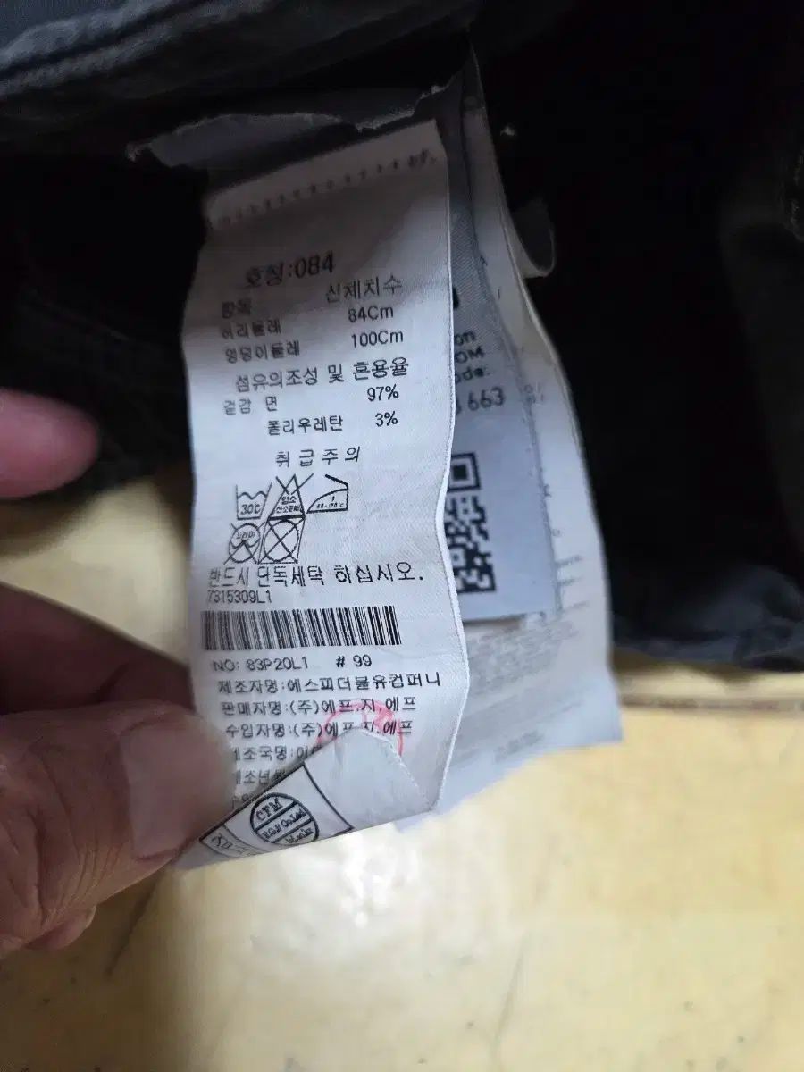  ストーンアイランド ワッペン パッチ パンツ メンズ チノパン パンツ