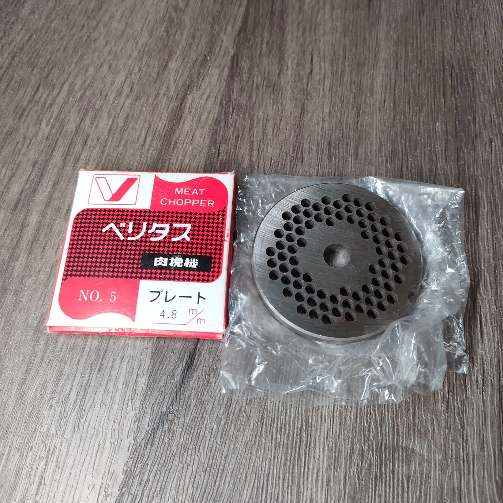 2026年最新】ベリタス ミートチョッパーの人気アイテム - メルカリ