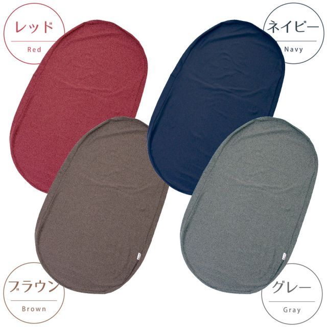 クッションカバー MOGU モグ 雲にのるソファ カバー カバーのみの販売となります 本体は付属しません 16日程度で発送予定 NEXPOTALLINN_EU