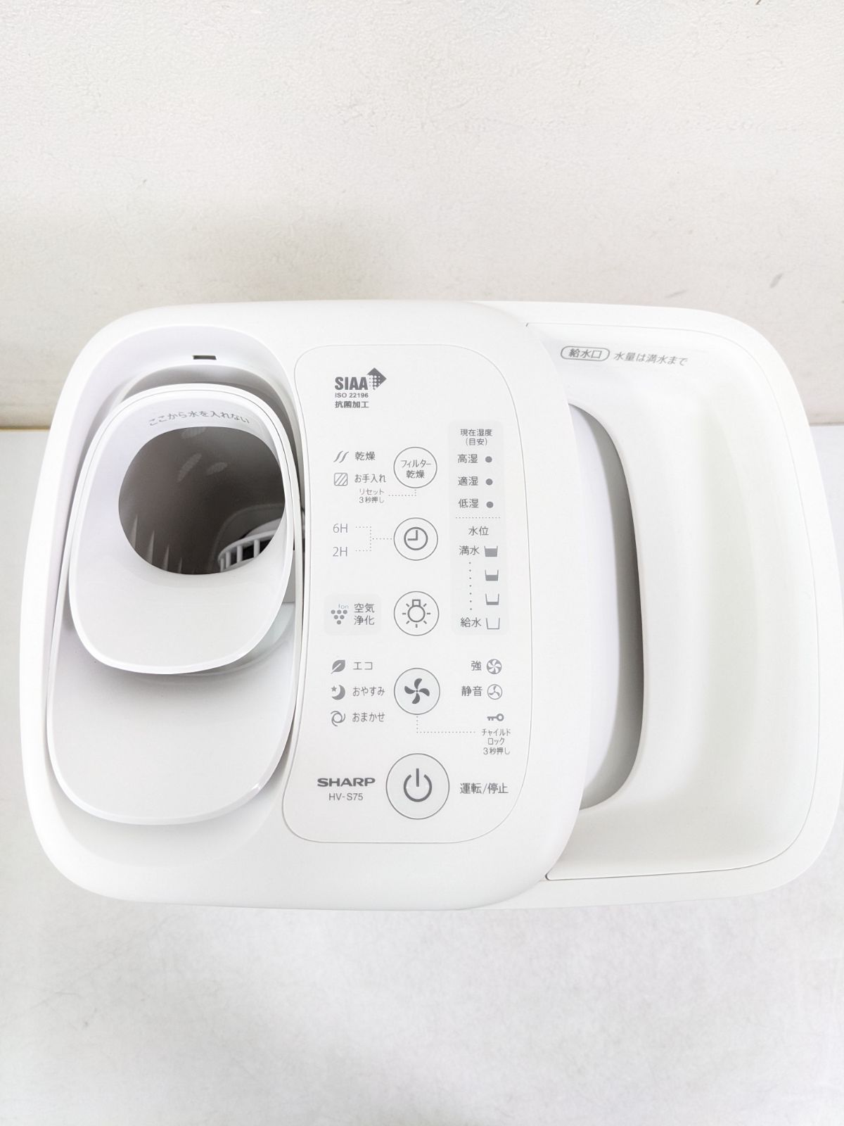 ハイブリッド式 プラズマクラスター