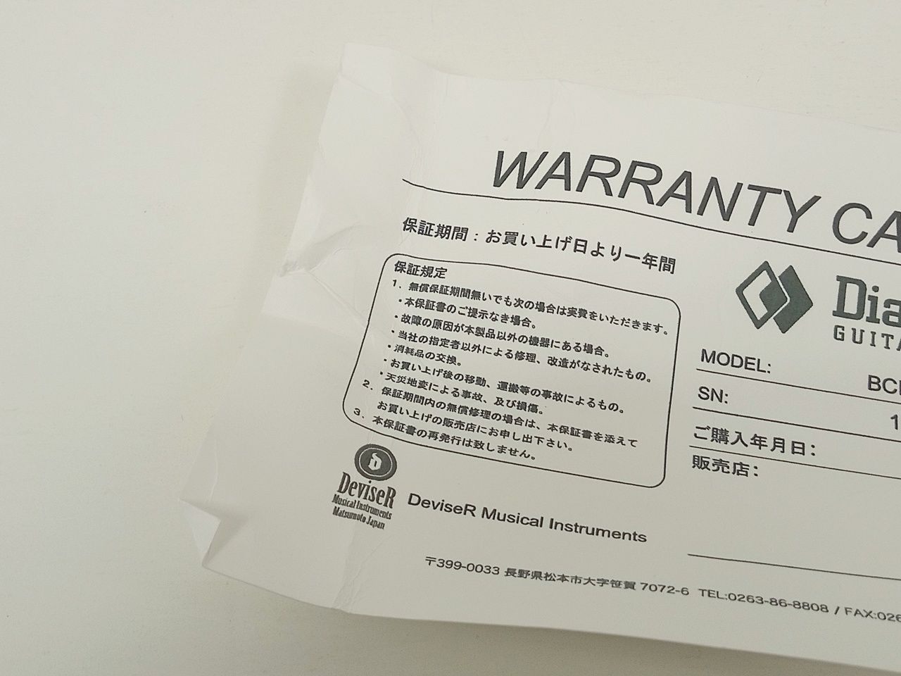 BCP-JR ダイナミクス系