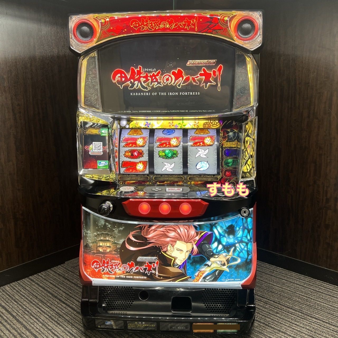 パチスロ 甲鉄城のカバネリ 美馬パネル 送料無料 パチスロ実機