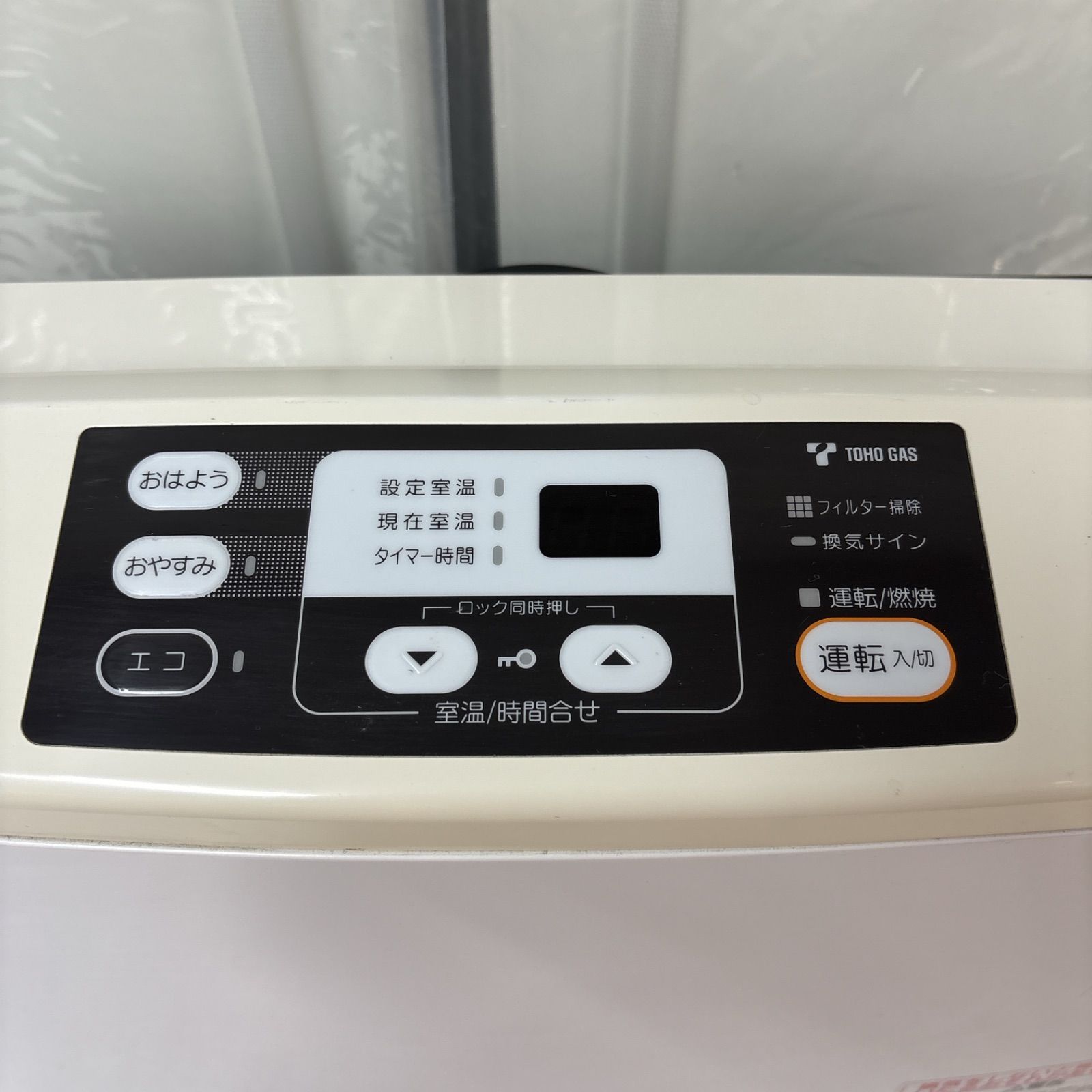 Rinnai 都市ガスファンヒーター