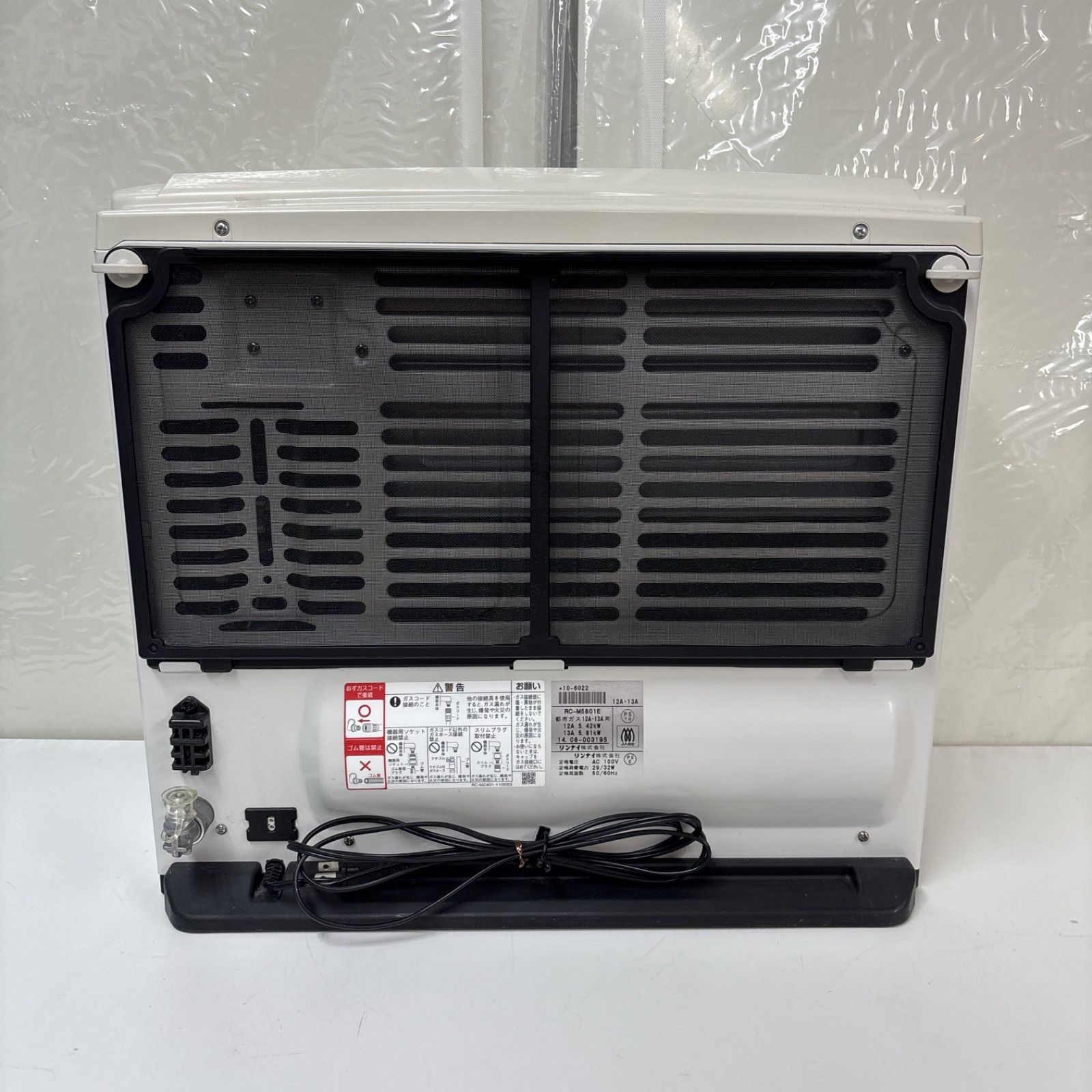 I775 Rinnai 都市ガスファンヒーター おもに15～21畳用 動作 済 クリーニング済 MARWIL-DEMENAGEMENTS_CH