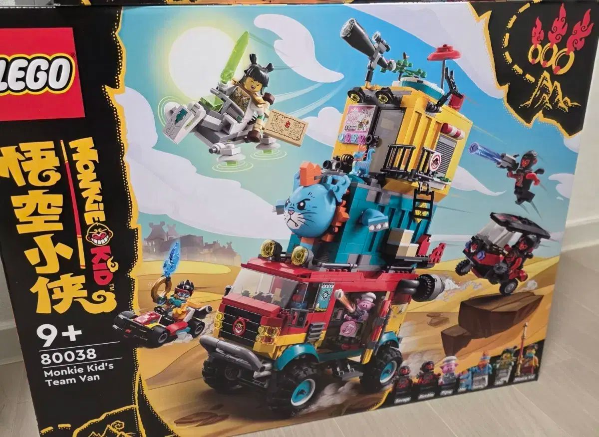 LEGO モンキーキッド 80038 モンキーキッド チーム ヴァン 未開封
