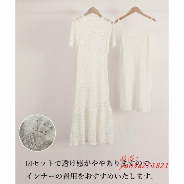 2点セット yan5a271821