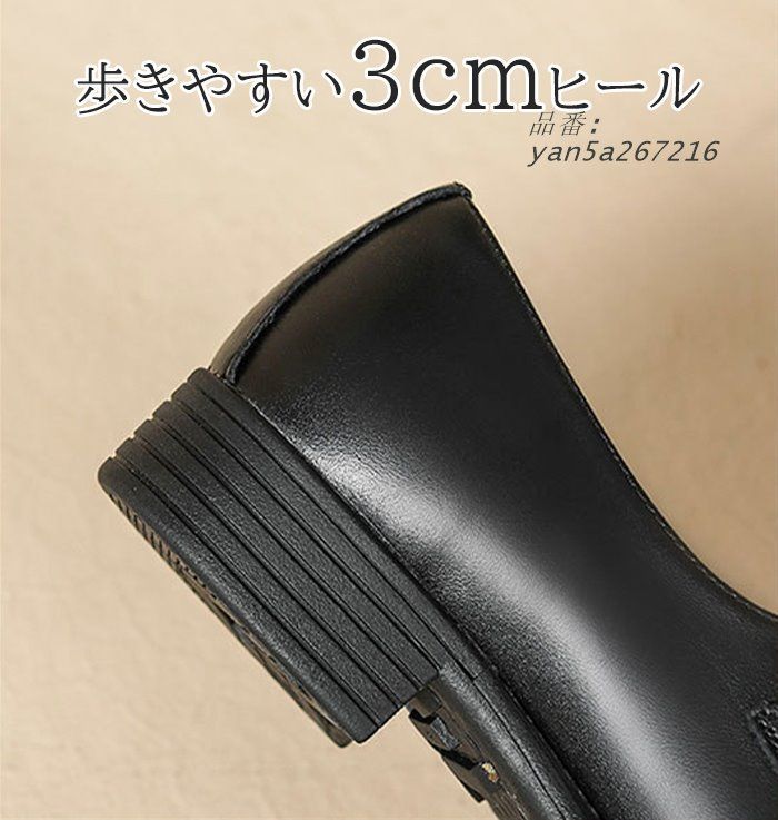 らくちん お仕事