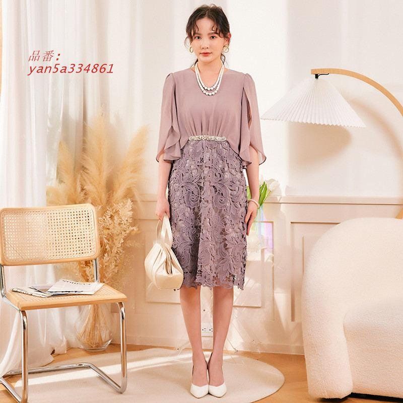 ドルマン yan5a334861