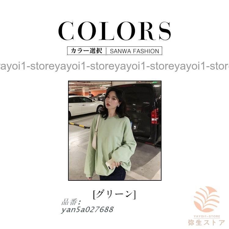 レディース 春夏秋 トレーナー アウター トップス 運動 春服 30代 カジュアル 春物 20代 ファッション 韓国風 yan 5 a 027688