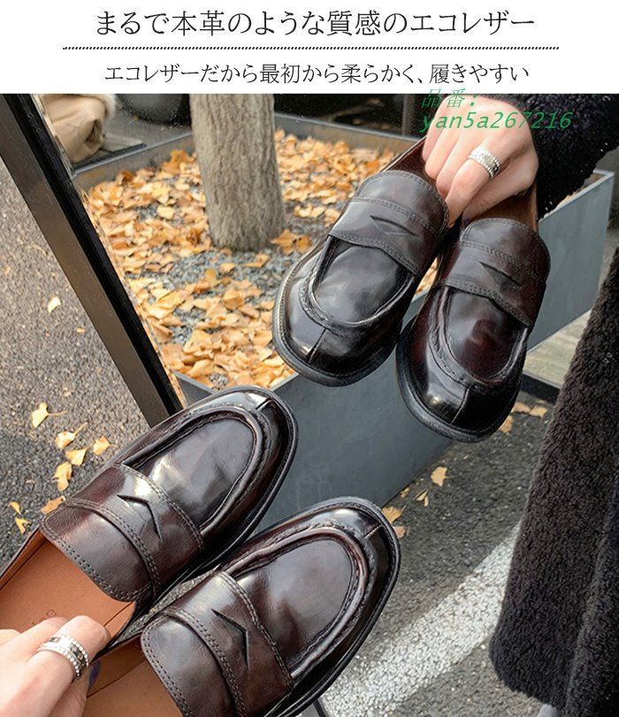 ローファー 靴 レディース ヒール 軽量 柔らか 滑り止め らくちん お仕事 柔らかい 通学 シンプル 通勤 立ち仕事 yan5a267216