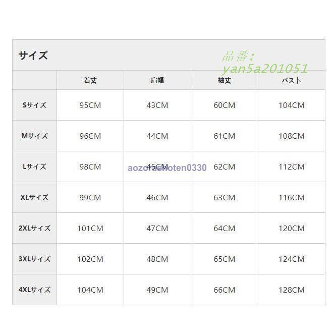 フェイクファー