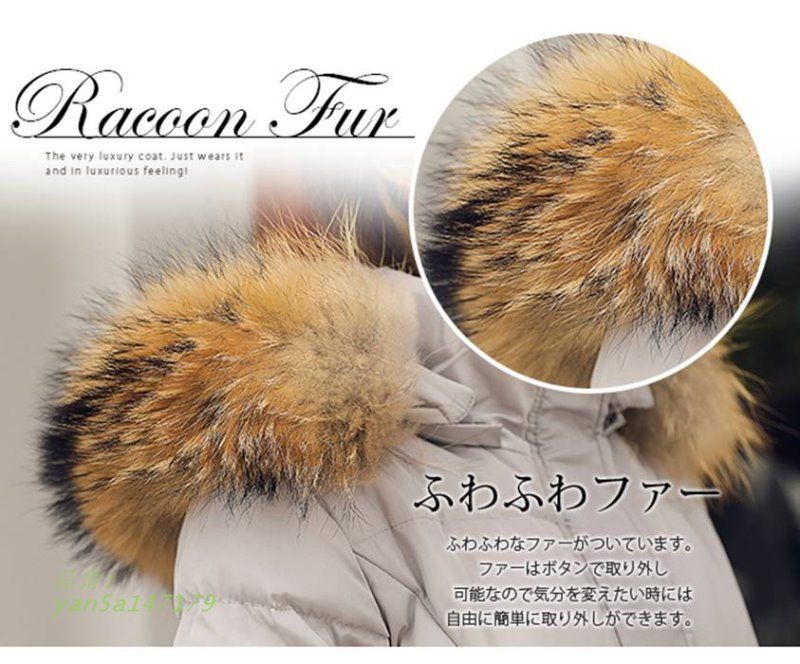 ダウンコート レディース ダウン70％ 無地 防寒 防風 厚手 暖かい フェイクファーフード付き おしゃれ 冬服 yan5a147179