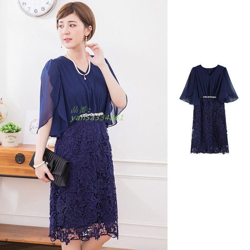 ワンピーススーツ